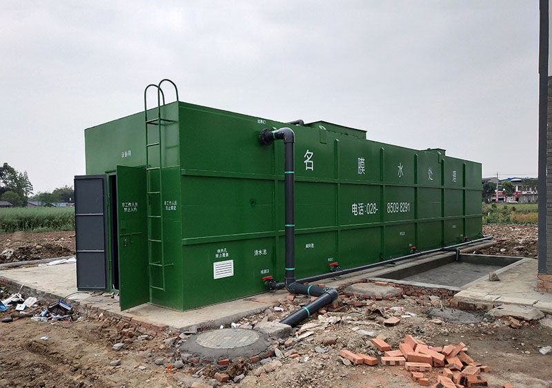 一體化污水處理設(shè)備