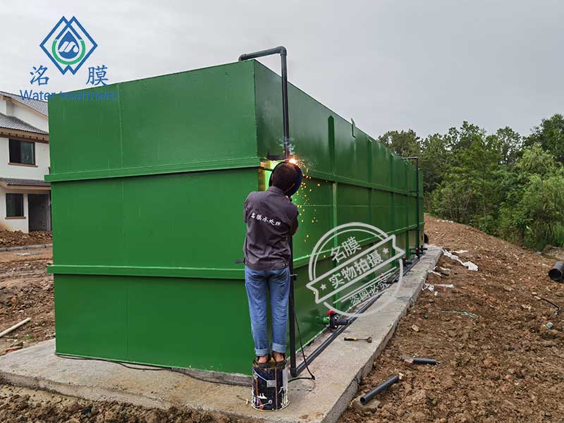 塑料清洗污水處理設備