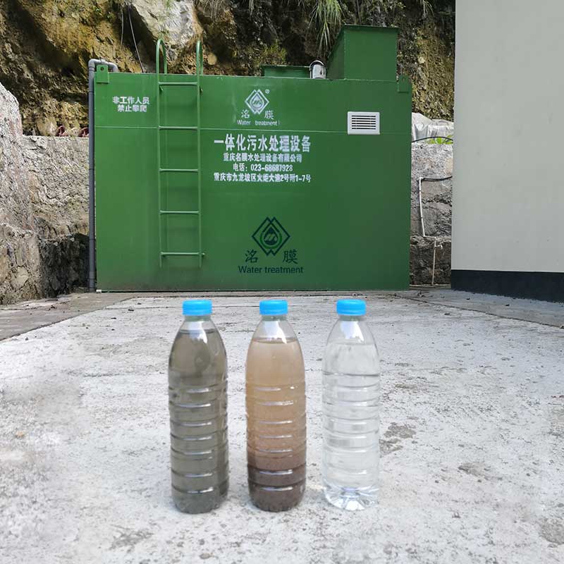 生活污水處理設備