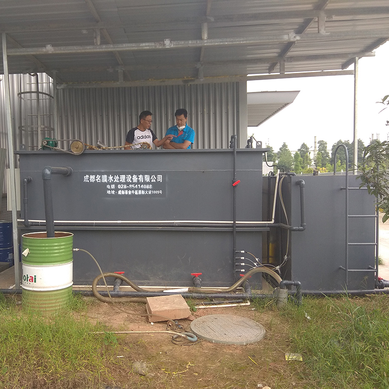 生活污水處理一體機