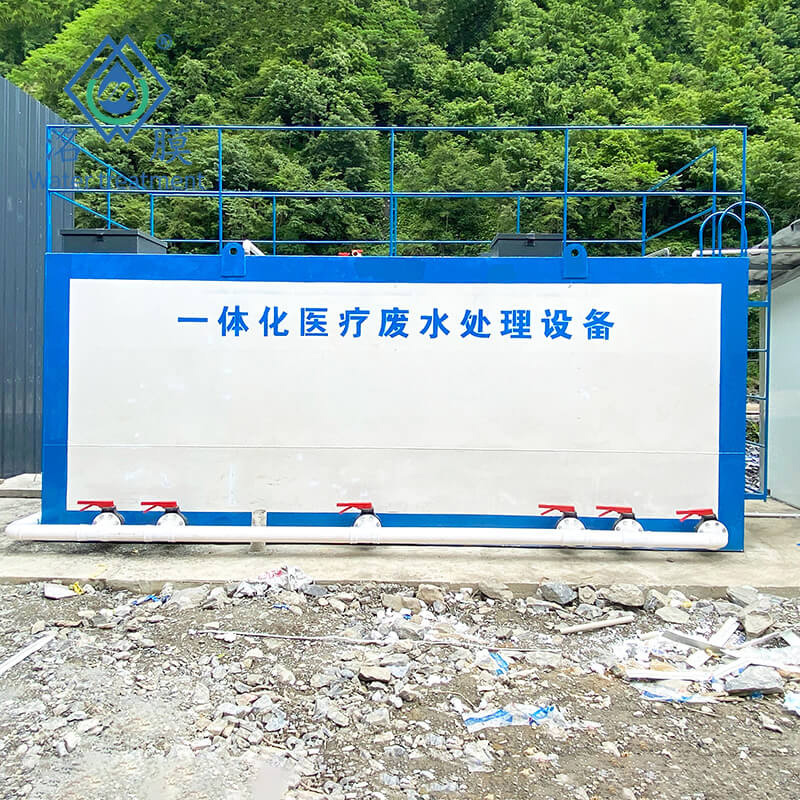 疫情隔離點污水處理設(shè)備